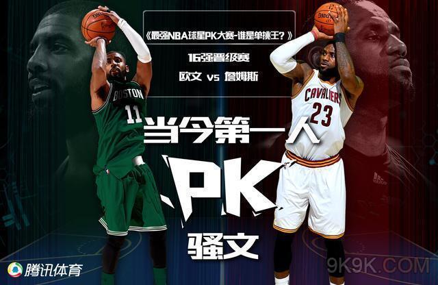 面对的
