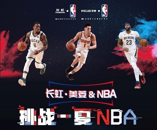 最终历经